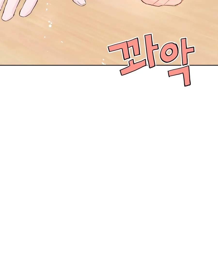 My Fake Love Chapter 1 page 159 - 