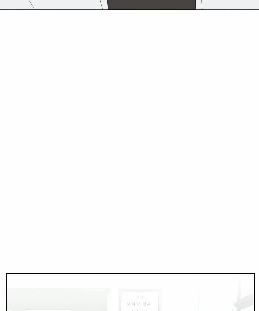 My Fake Love Chapter 1 page 173 - 
