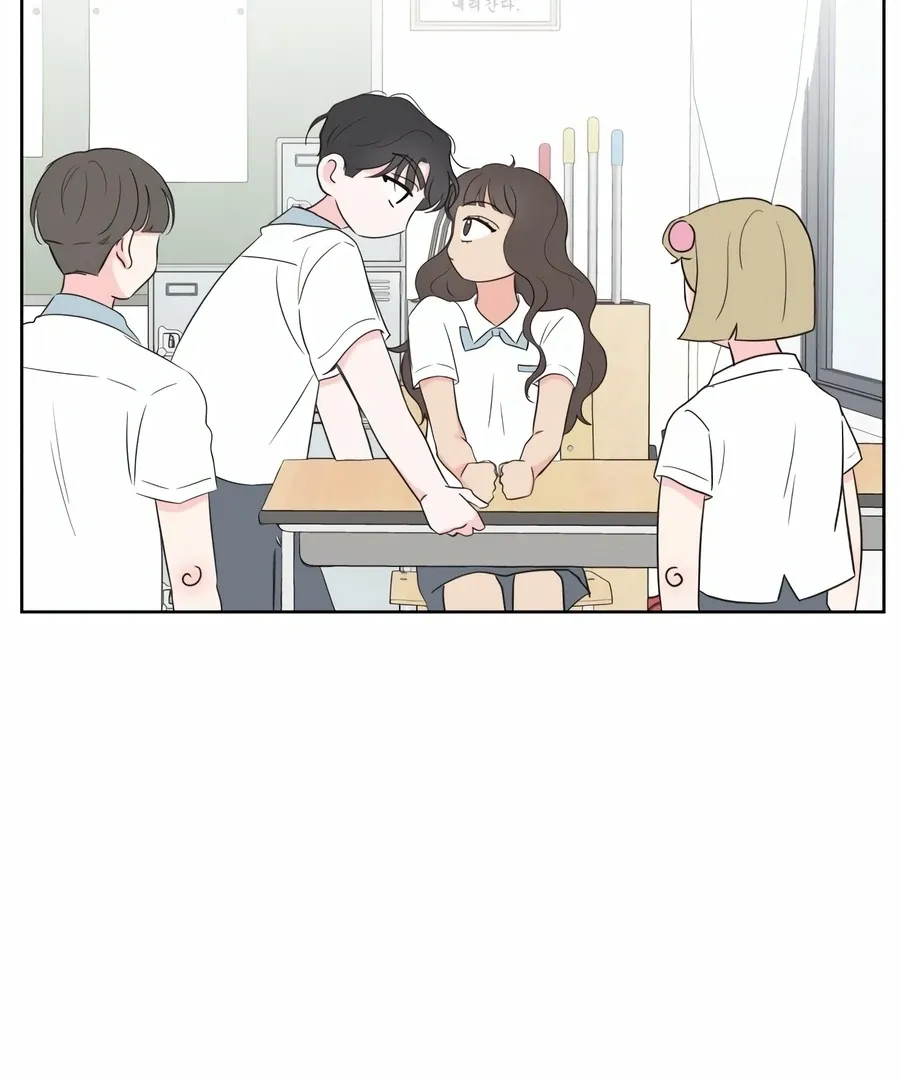 My Fake Love Chapter 1 page 174 - 