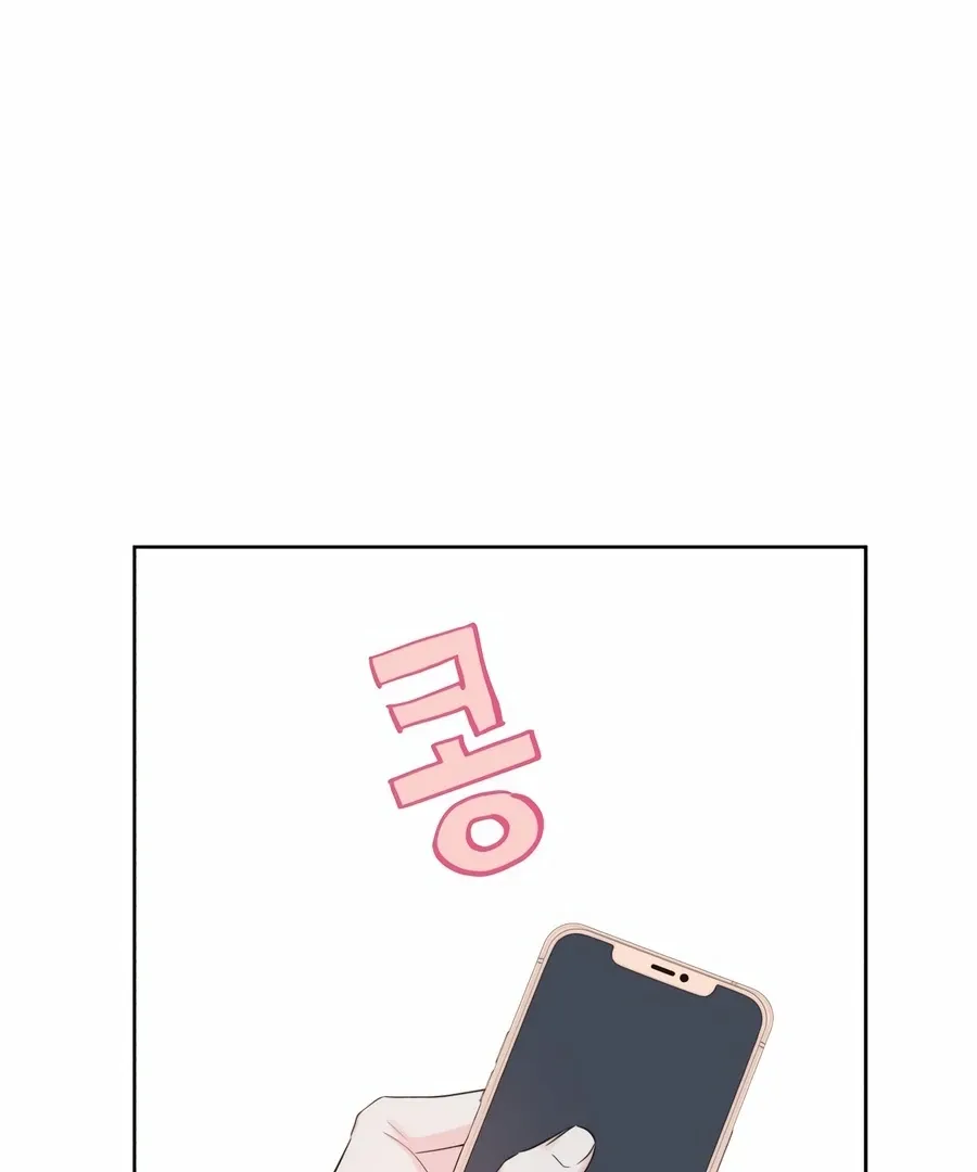 My Fake Love Chapter 1 page 177 - 