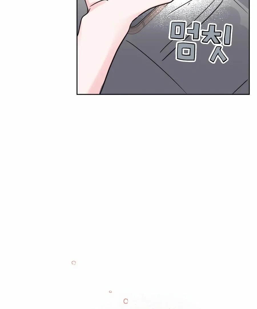My Fake Love Chapter 1 page 187 - 
