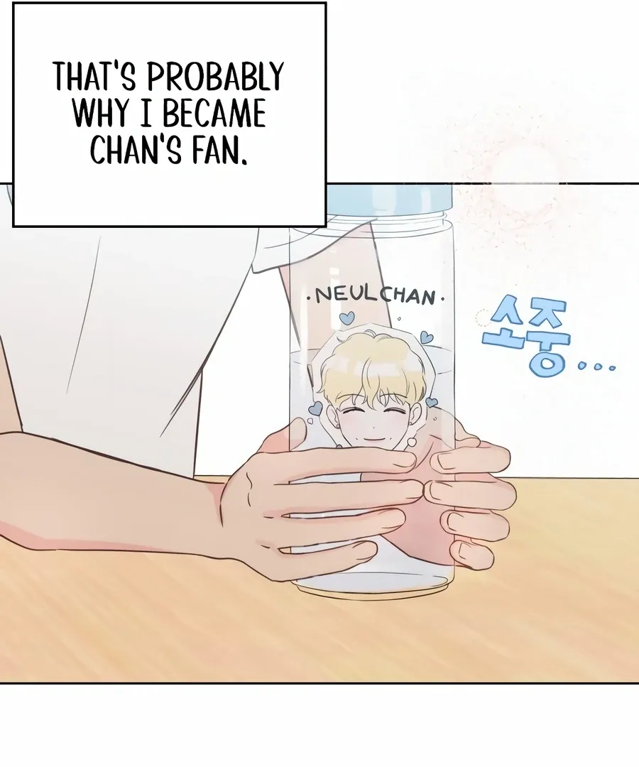 My Fake Love Chapter 1 page 199 - 