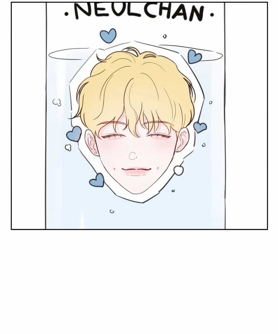 My Fake Love Chapter 1 page 206 - 