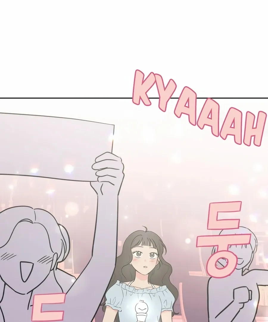 My Fake Love Chapter 1 page 4 - 