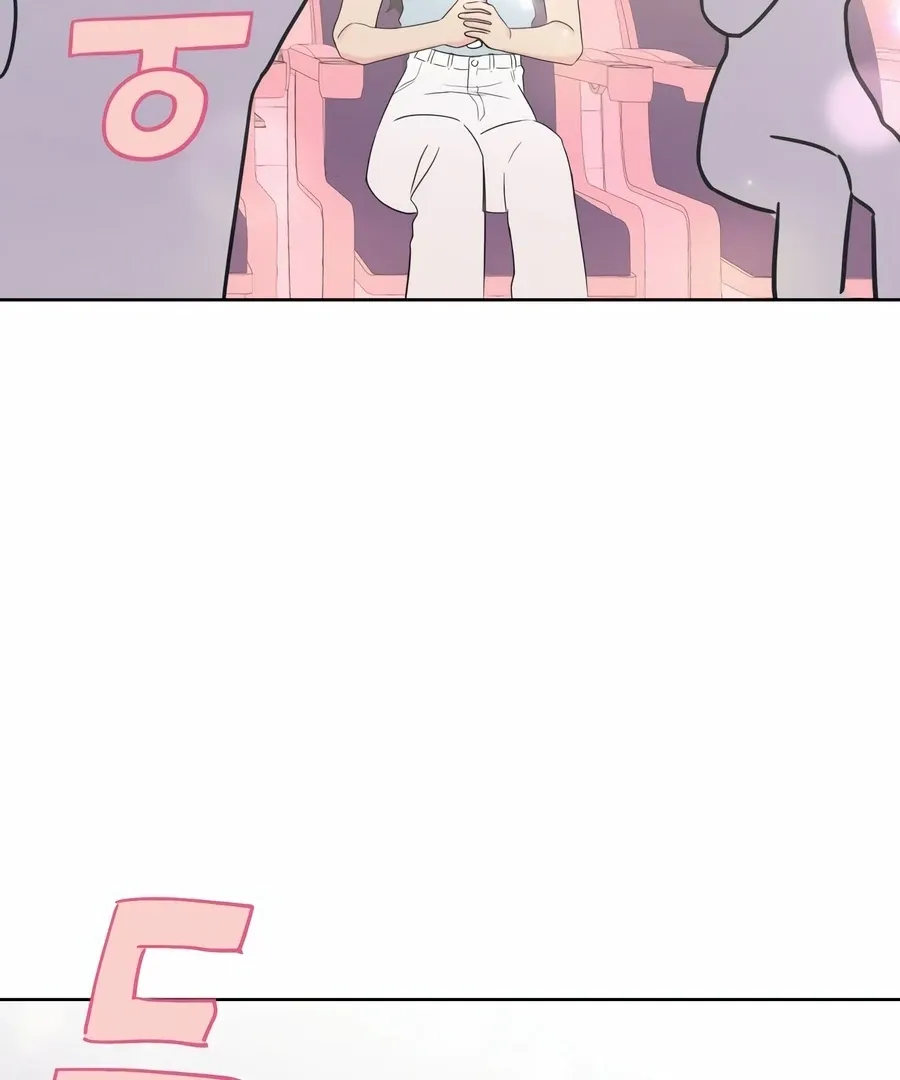 My Fake Love Chapter 1 page 5 - 
