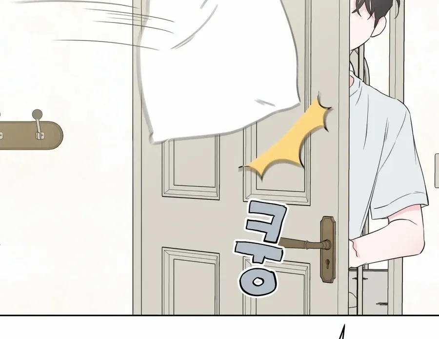 My Fake Love Chapter 1 page 62 - 