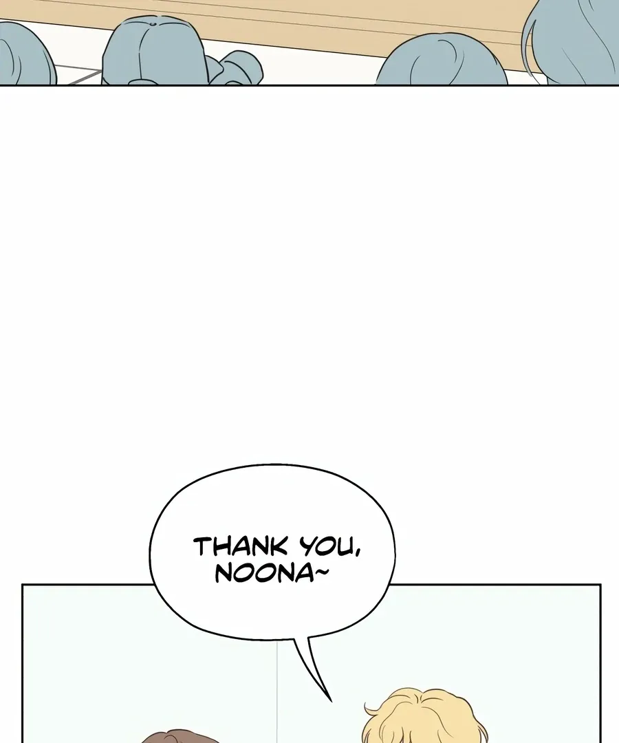 My Fake Love Chapter 1 page 73 - 