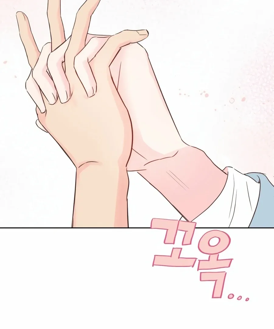 My Fake Love Chapter 1 page 98 - 