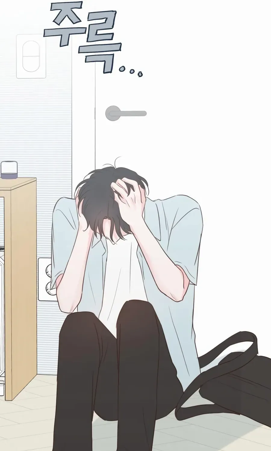 My Fake Love Chapter 10 page 103 - 