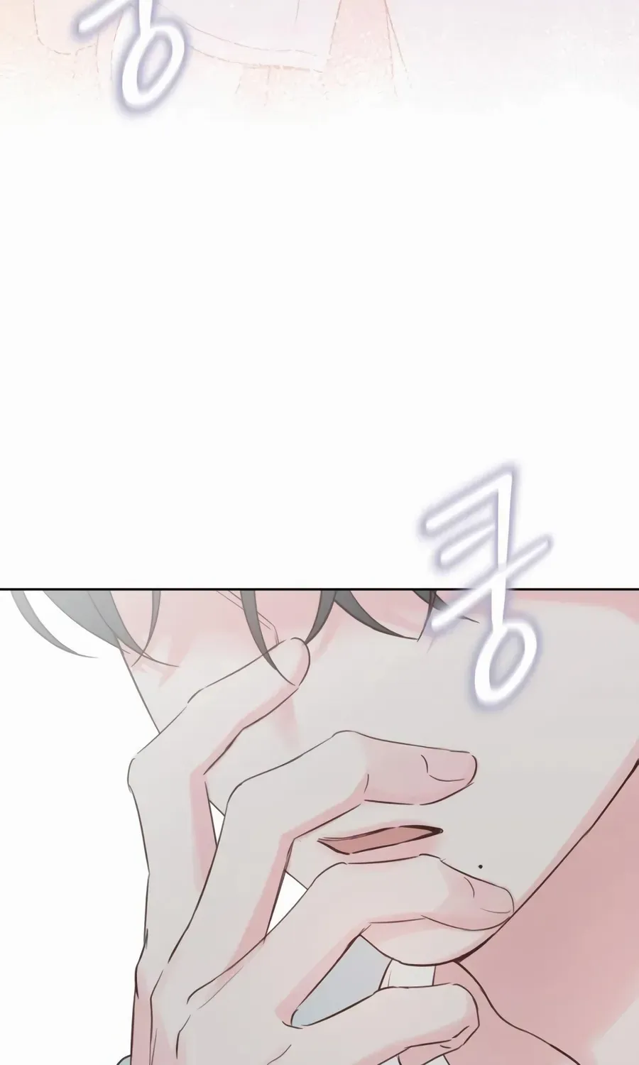 My Fake Love Chapter 10 page 111 - 