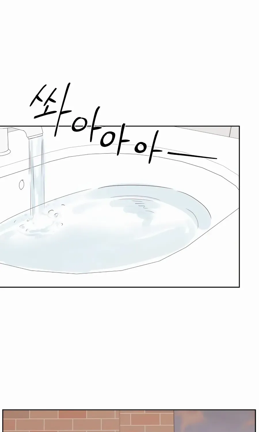 My Fake Love Chapter 10 page 39 - 