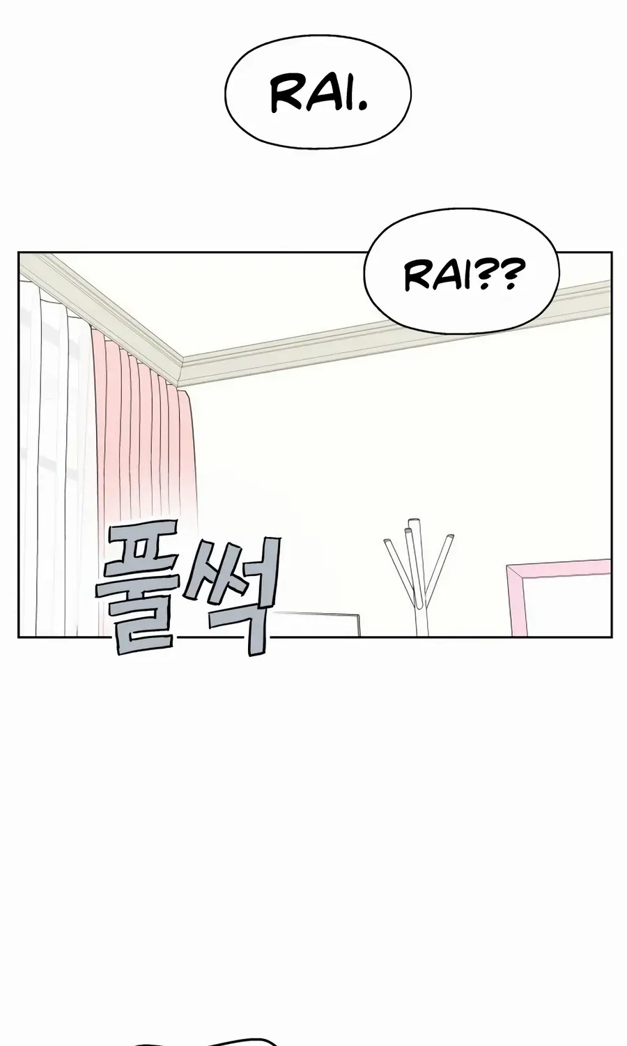 My Fake Love Chapter 10 page 86 - 