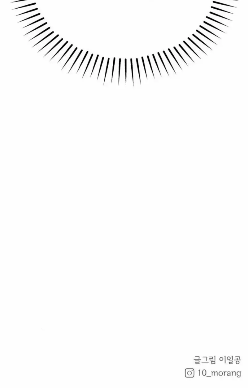 My Fake Love Chapter 11 page 105 - 