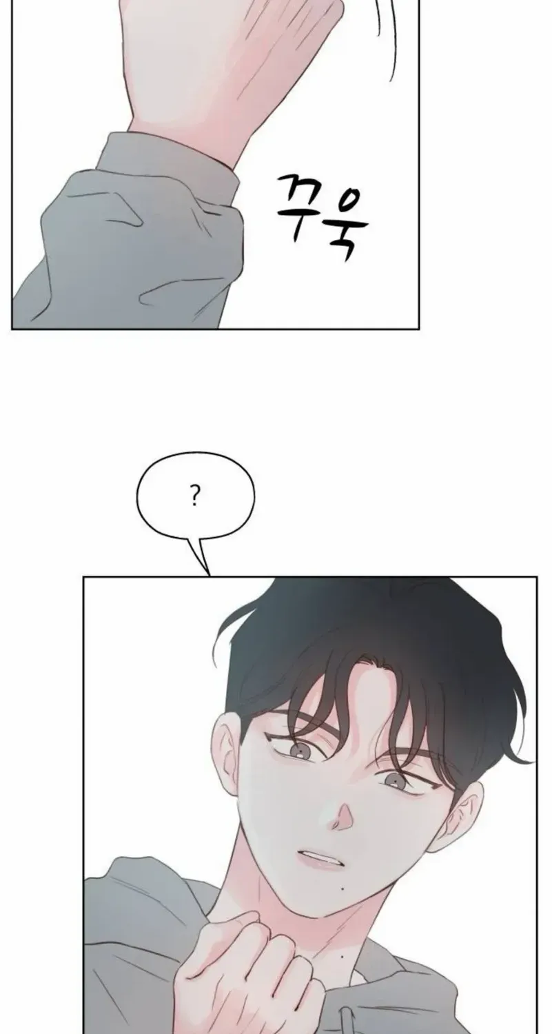 My Fake Love Chapter 11 page 55 - 