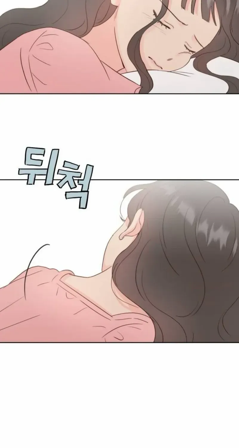 My Fake Love Chapter 11 page 73 - 