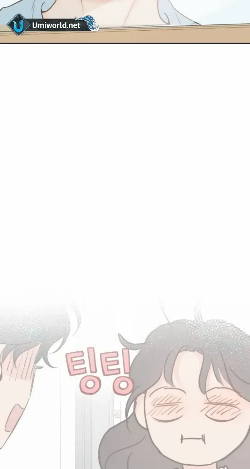 My Fake Love Chapter 13 page 5 - 