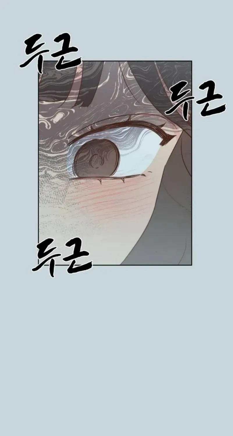 My Fake Love Chapter 13 page 44 - 