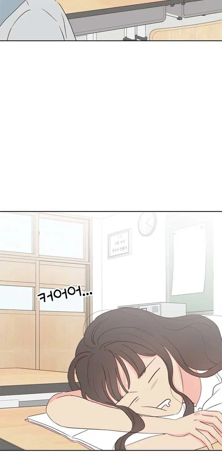 My Fake Love Chapter 16 page 46 - 