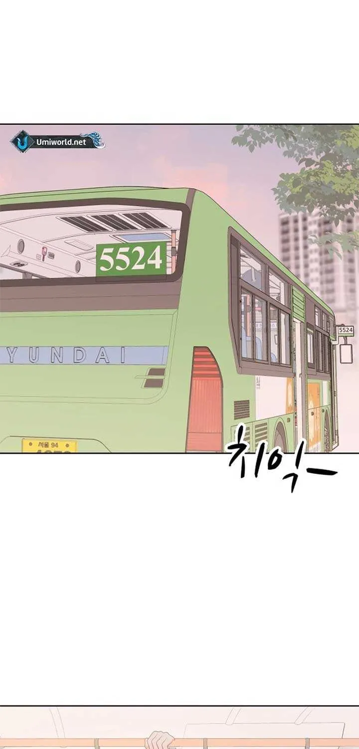 My Fake Love Chapter 16 page 70 - 