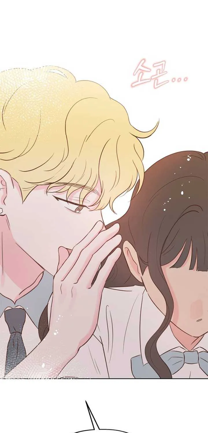 My Fake Love Chapter 17 page 54 - 