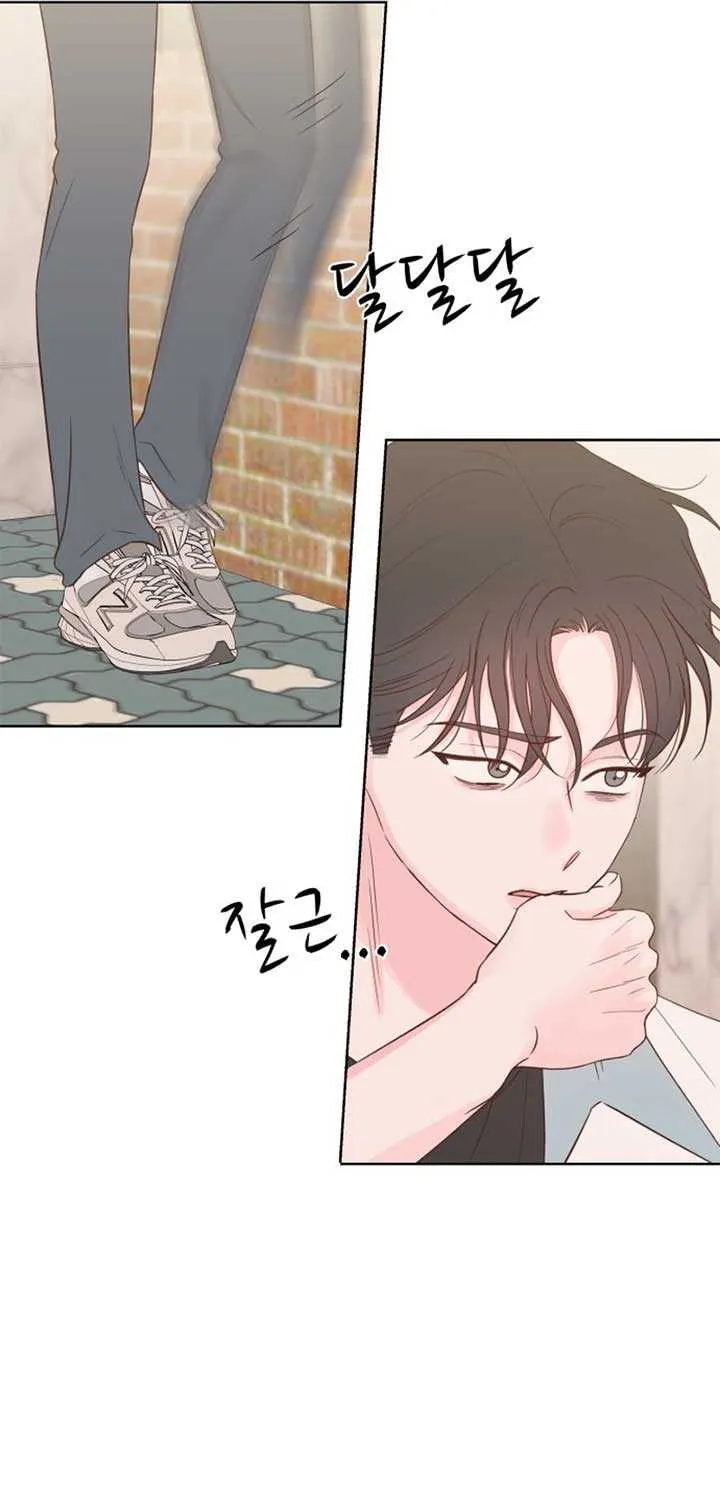 My Fake Love Chapter 17 page 74 - 