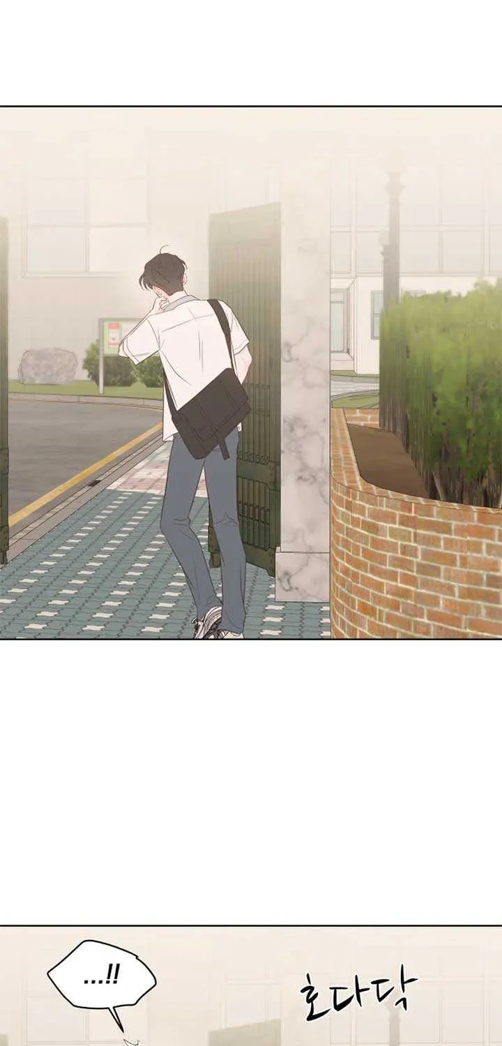 My Fake Love Chapter 17 page 75 - 