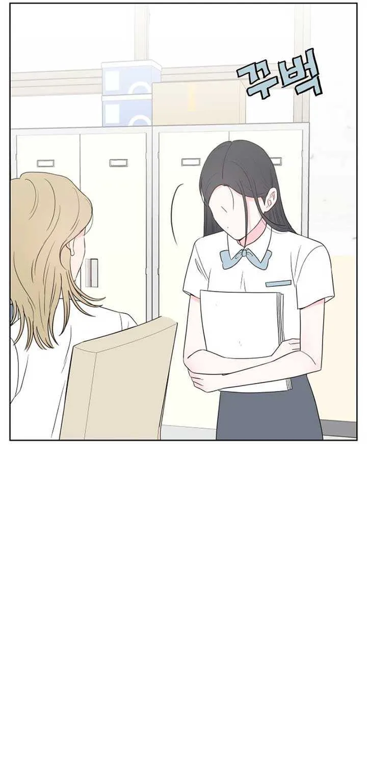 My Fake Love Chapter 18 page 20 - 
