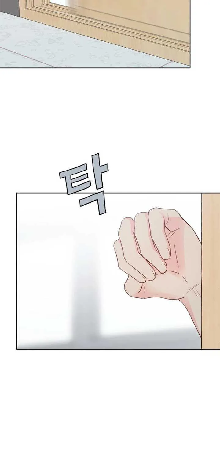 My Fake Love Chapter 18 page 6 - 