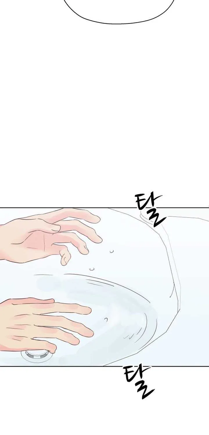 My Fake Love Chapter 18 page 75 - 