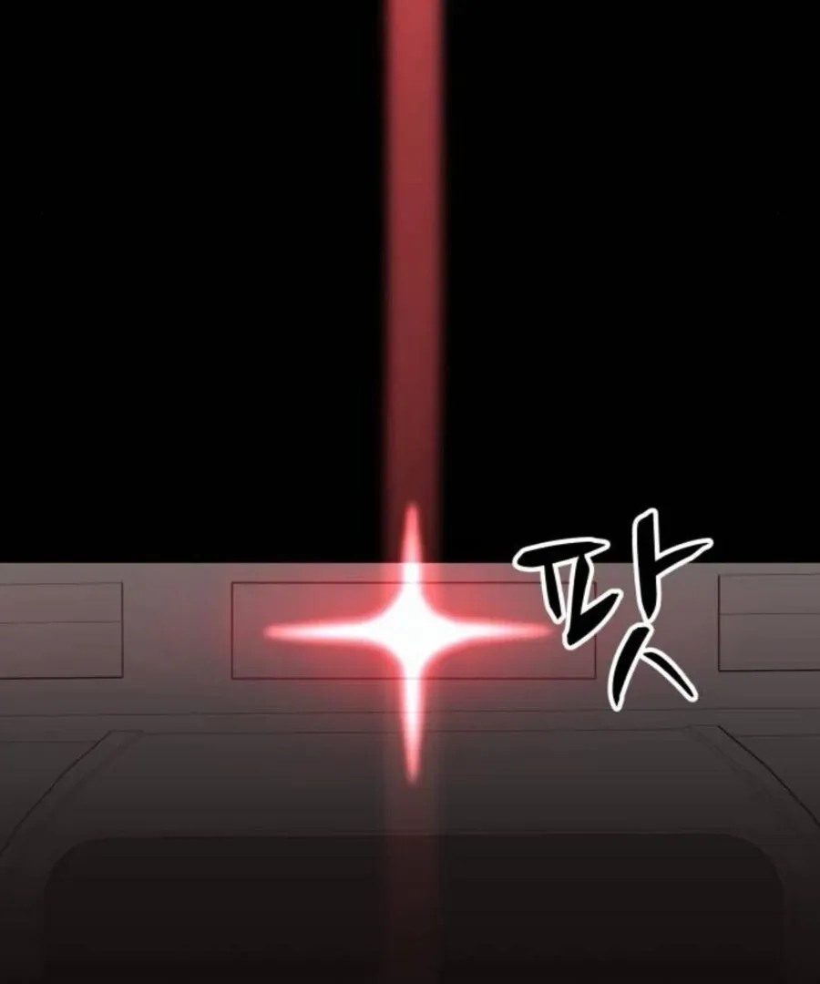 My Fake Love Chapter 19 page 136 - 