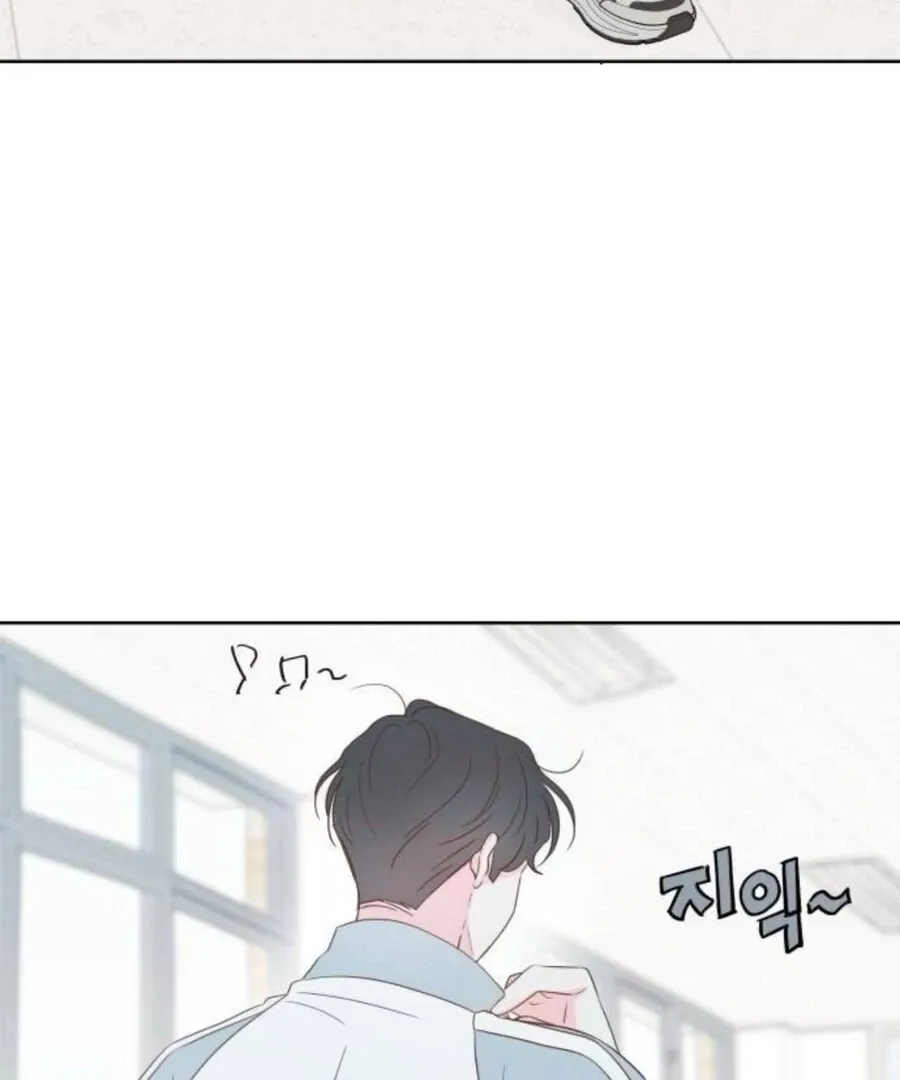 My Fake Love Chapter 19 page 145 - 