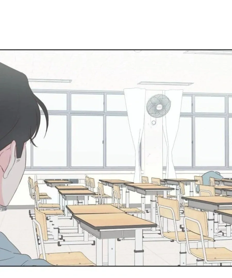 My Fake Love Chapter 19 page 149 - 