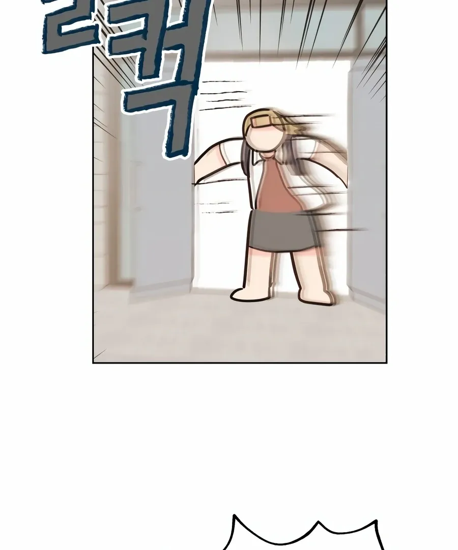 My Fake Love Chapter 2 page 157 - 
