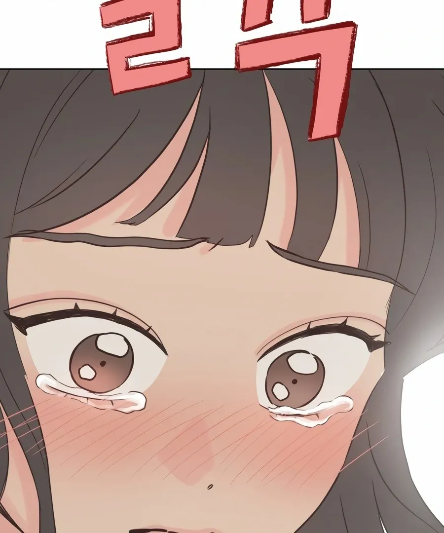 My Fake Love Chapter 2 page 205 - 