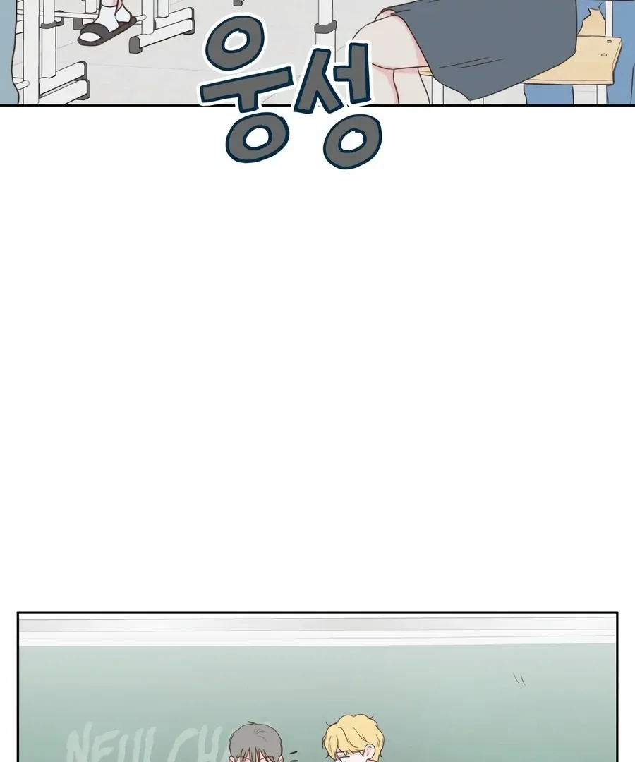 My Fake Love Chapter 2 page 65 - 