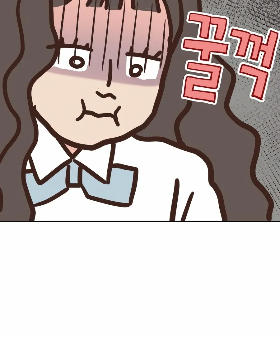 My Fake Love Chapter 2 page 83 - 