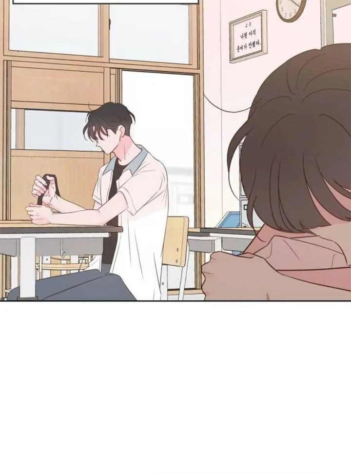 My Fake Love Chapter 20 page 45 - 