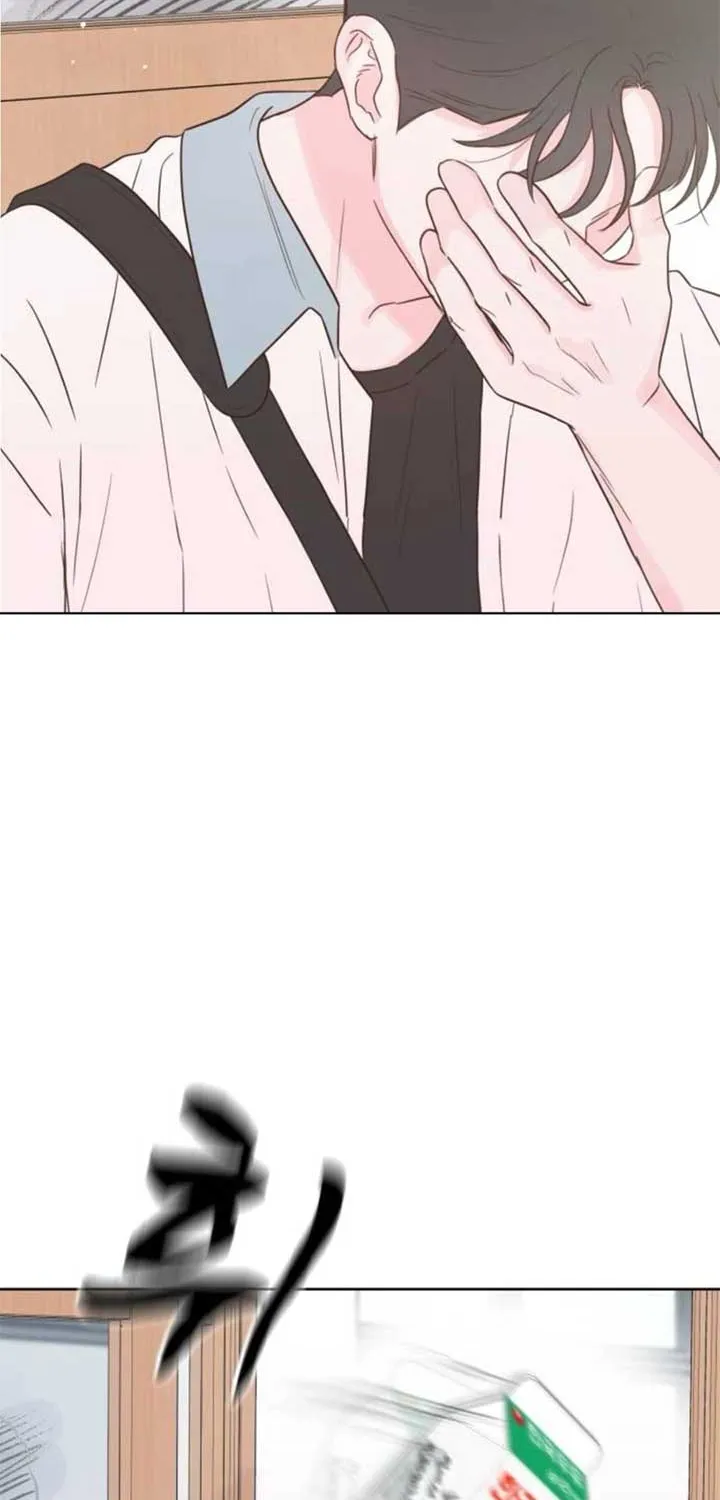 My Fake Love Chapter 20 page 79 - 