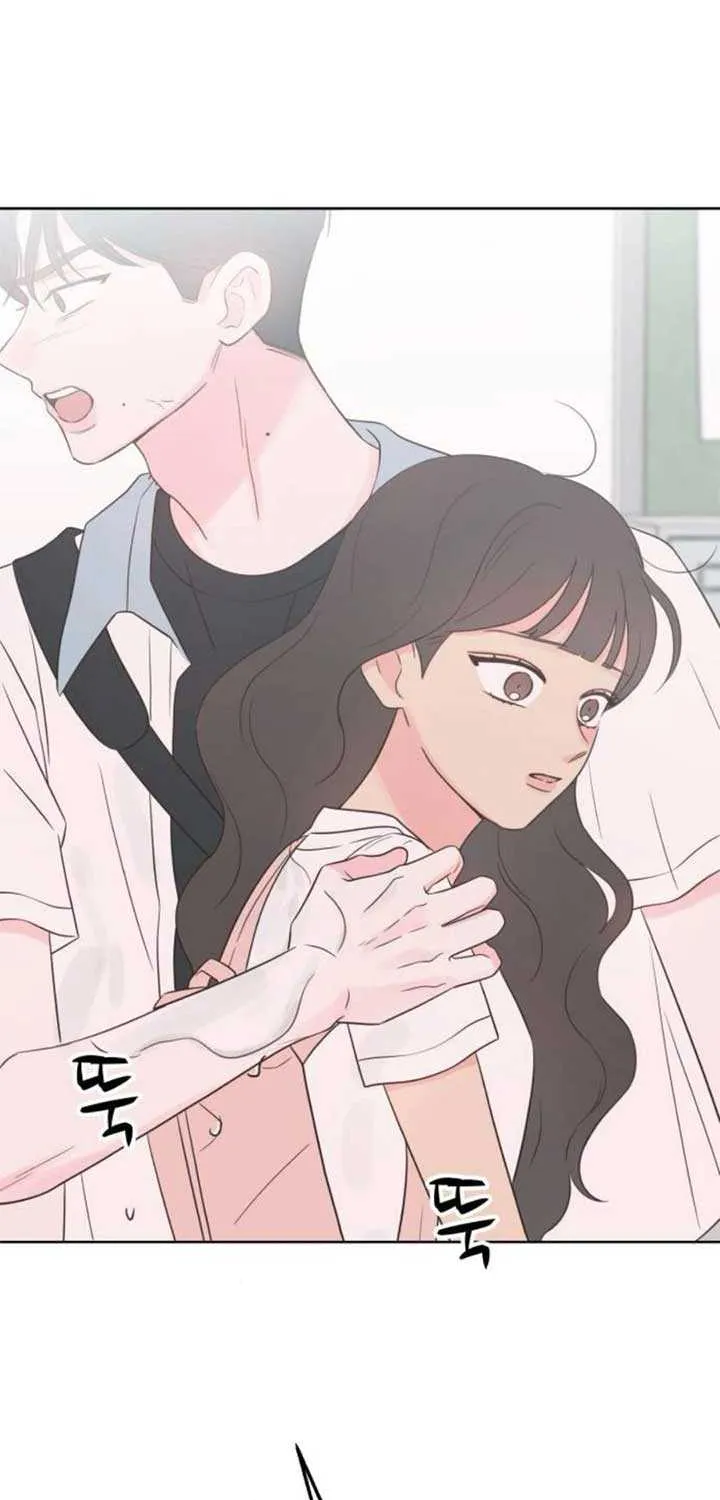 My Fake Love Chapter 20 page 83 - 