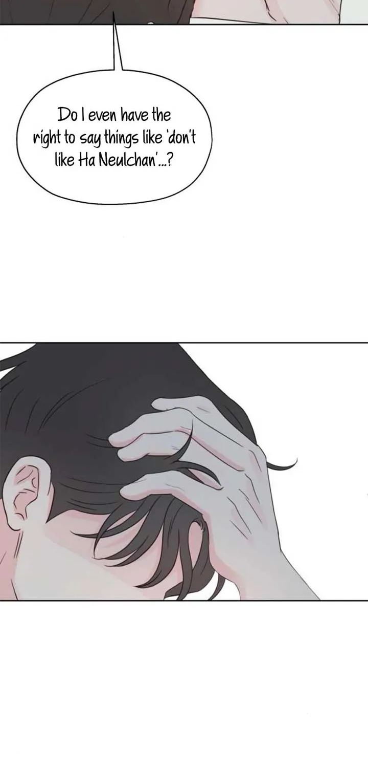 My Fake Love Chapter 21 page 30 - 