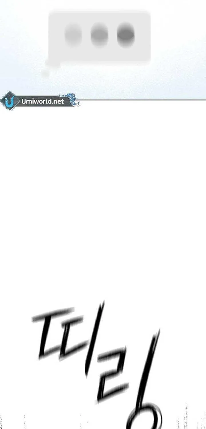 My Fake Love Chapter 21 page 94 - 