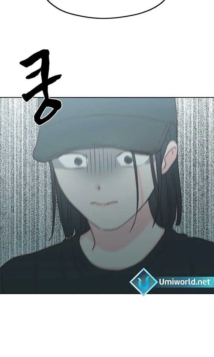 My Fake Love Chapter 22 page 71 - 