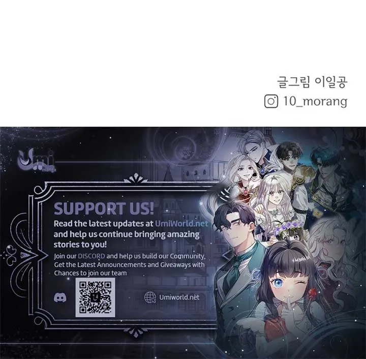 My Fake Love Chapter 22 page 94 - 