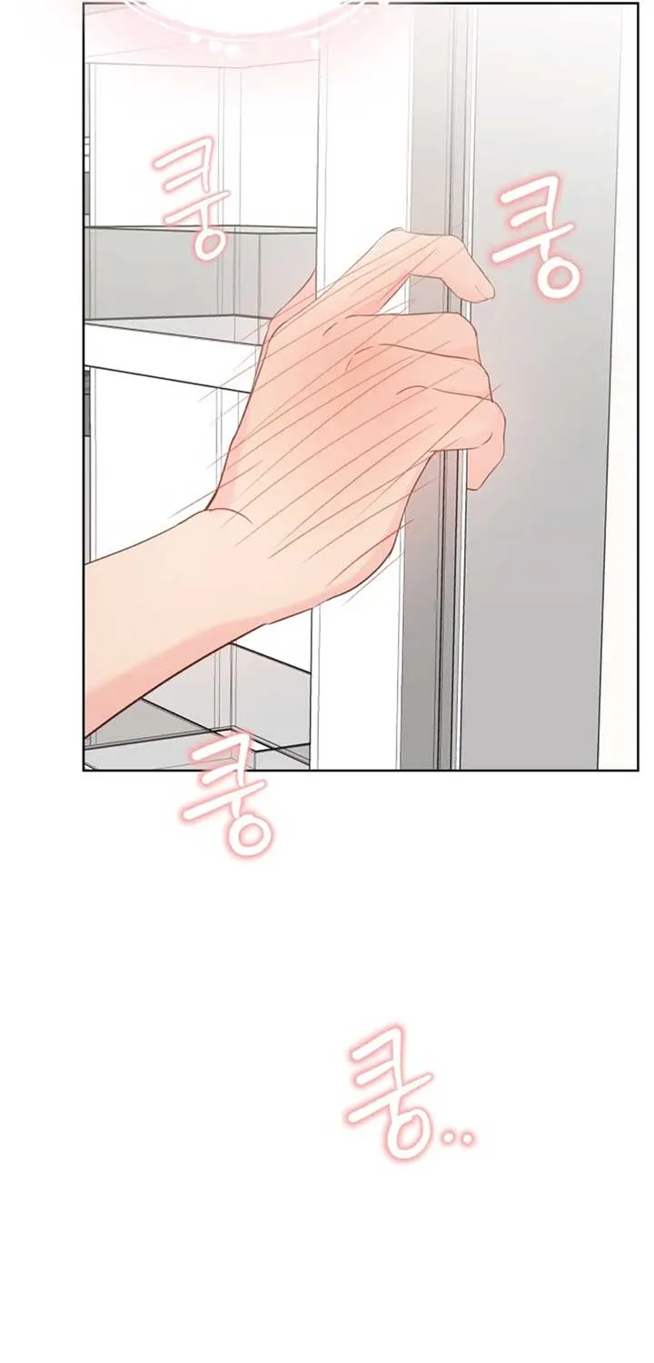My Fake Love Chapter 23 page 7 - 
