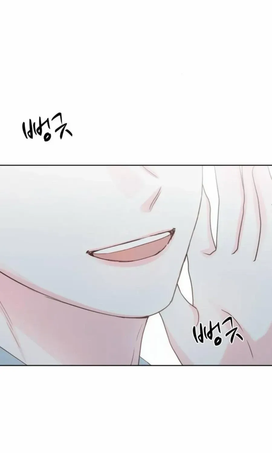 My Fake Love Chapter 24 page 45 - 