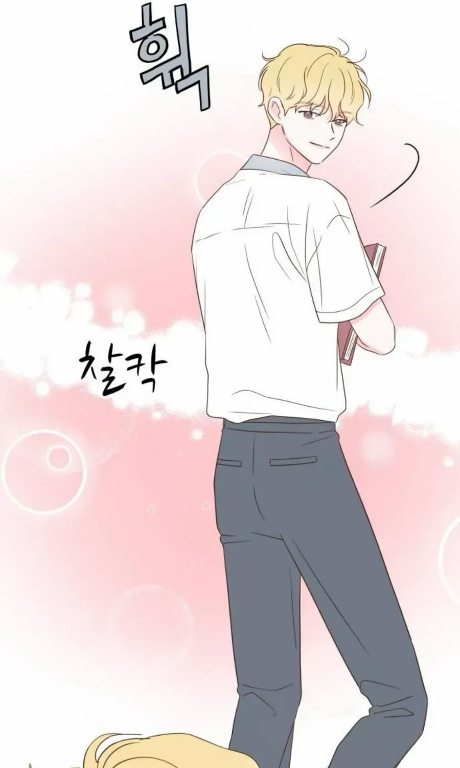 My Fake Love Chapter 24 page 61 - 