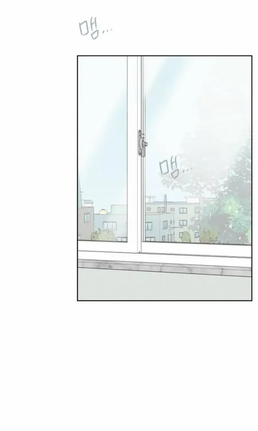 My Fake Love Chapter 24 page 79 - 