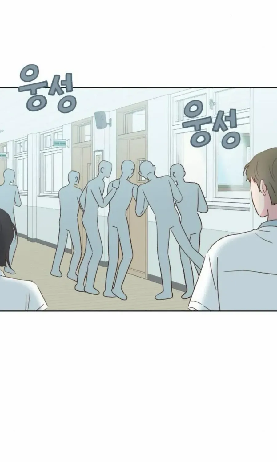 My Fake Love Chapter 25 page 46 - 