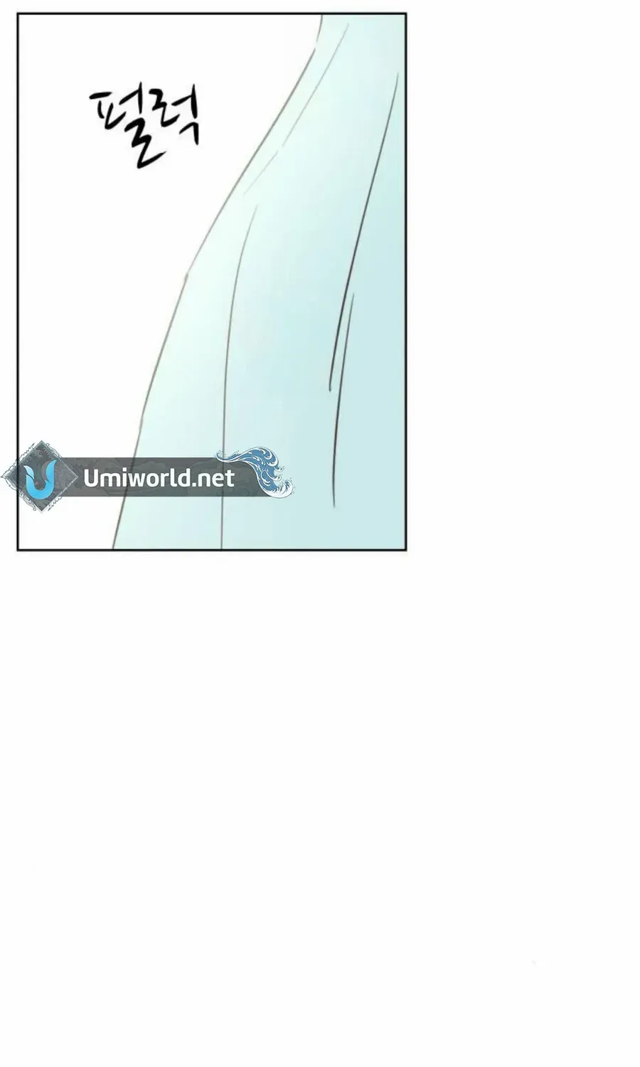 My Fake Love Chapter 25 page 81 - 