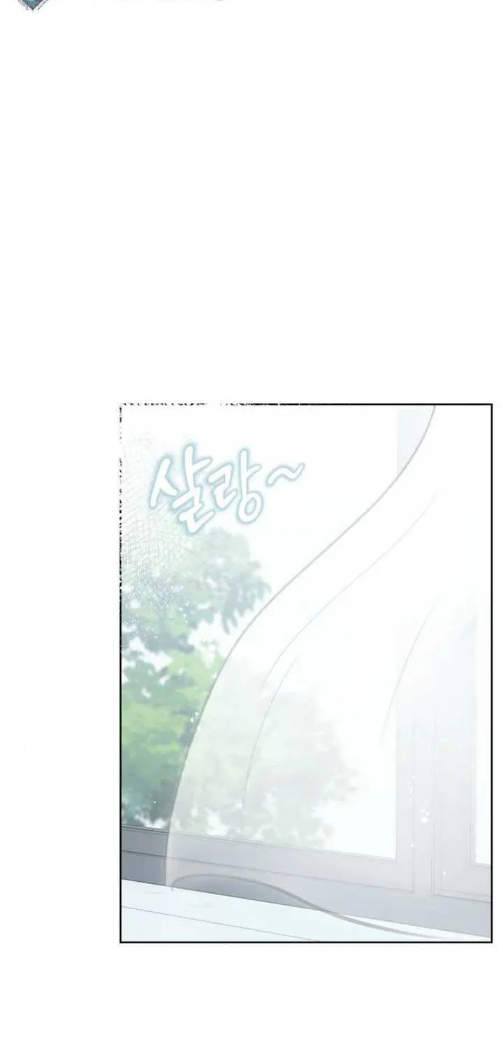 My Fake Love Chapter 26 page 3 - 